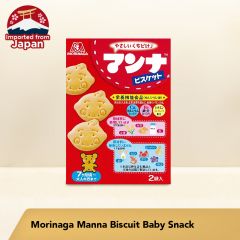 [PROMO] Morinaga Manna Biscuit Baby Snack - 2 packs