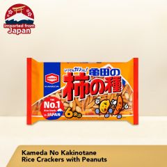 Kameda No Kakinotane Rice Crackers with Peanuts