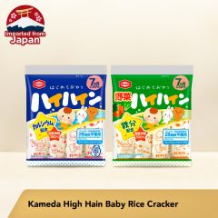 [PROMO] Kameda High Hain Baby Rice Cracker - 2 packs