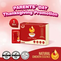 [PROMO] Naturale Choice Natural Chicken Essence 好天然滴鸡精 Parents' Day Thanksgiving Promo (1 box)
