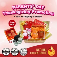 [PROMO] Naturale Choice Natural Chicken Essence 好天然滴鸡精 Parents' Day Thanksgiving Promo (2 boxes)-HAMPER