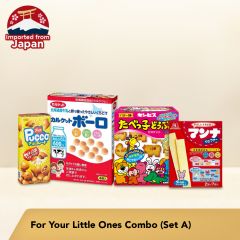 For Your Little Ones Combo (Set A)