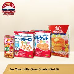 For Your Little Ones Combo (Set B)