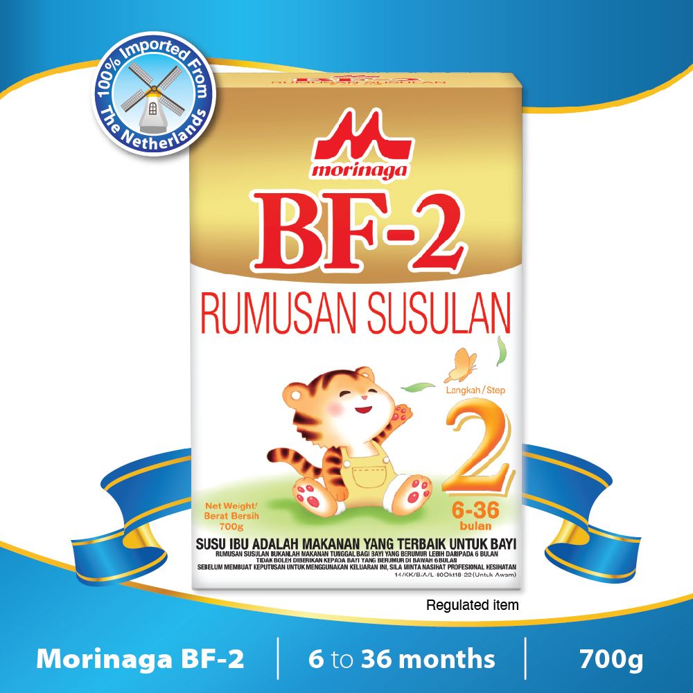 Morinaga Bf 2 700g